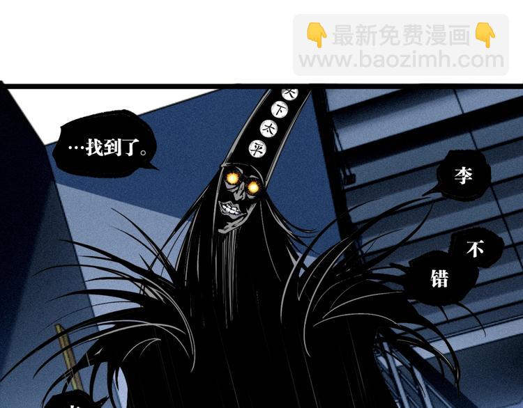 第14话 识破！(1/2)-第16话