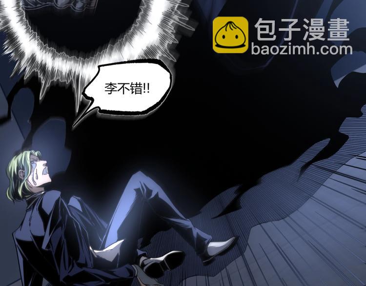 第14话 识破！(1/2)-第16话