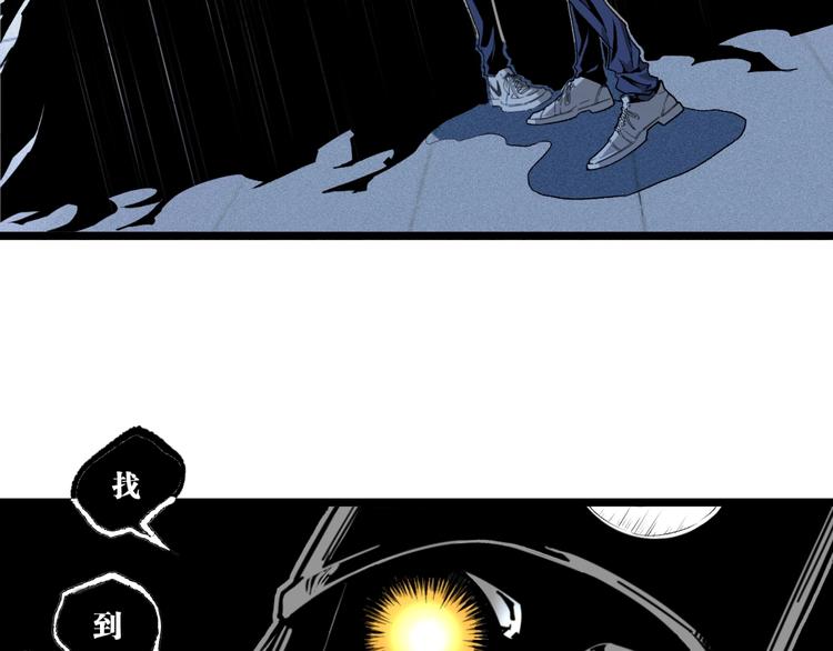 第14话 识破！(1/2)-第16话