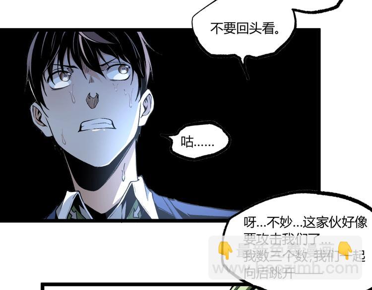 第14话 识破！(1/2)-第16话