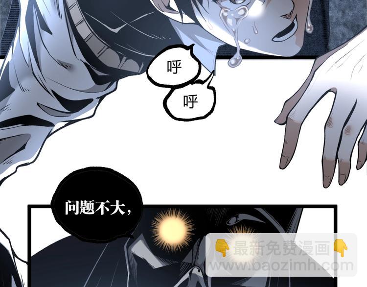 第16话 最后的机会！(1/3)-第18话