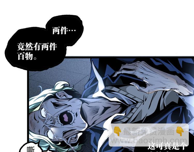 第16话 最后的机会！(1/3)-第18话