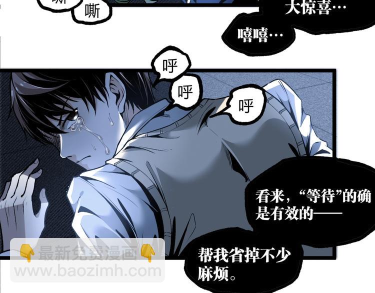 第16话 最后的机会！(1/3)-第18话