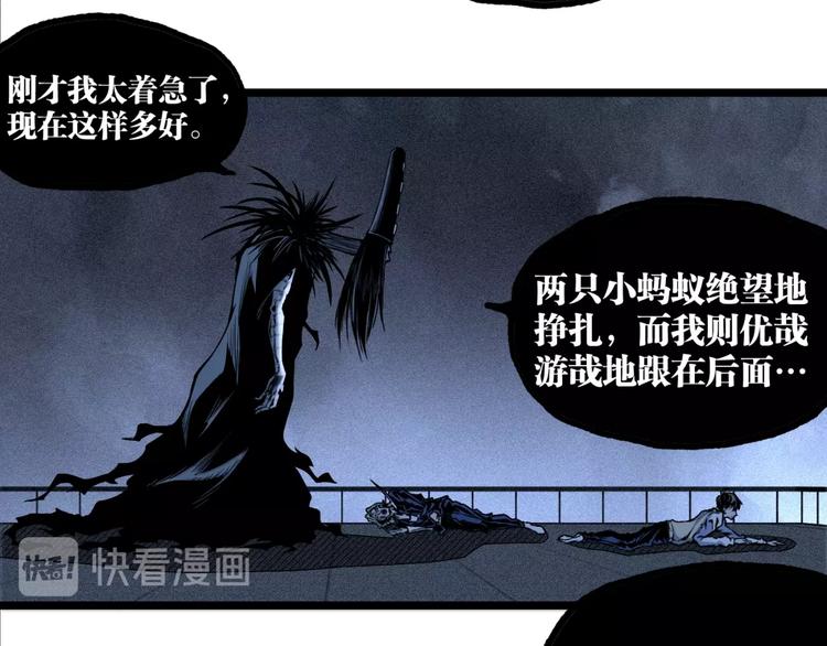 第16话 最后的机会！(1/3)-第18话