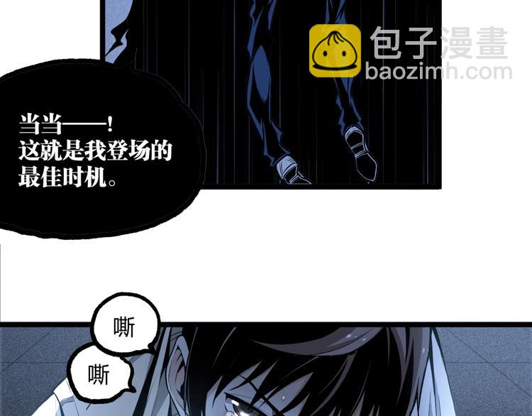 第16话 最后的机会！(1/3)-第18话