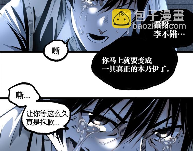 第16话 最后的机会！(1/3)-第18话