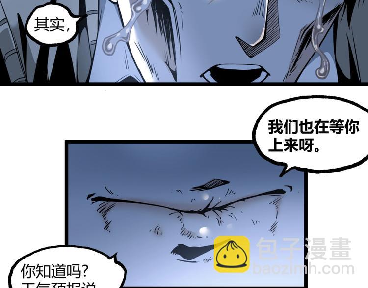 第16话 最后的机会！(1/3)-第18话