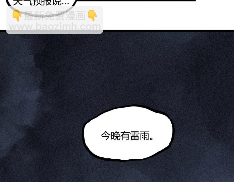 第16话 最后的机会！(1/3)-第18话