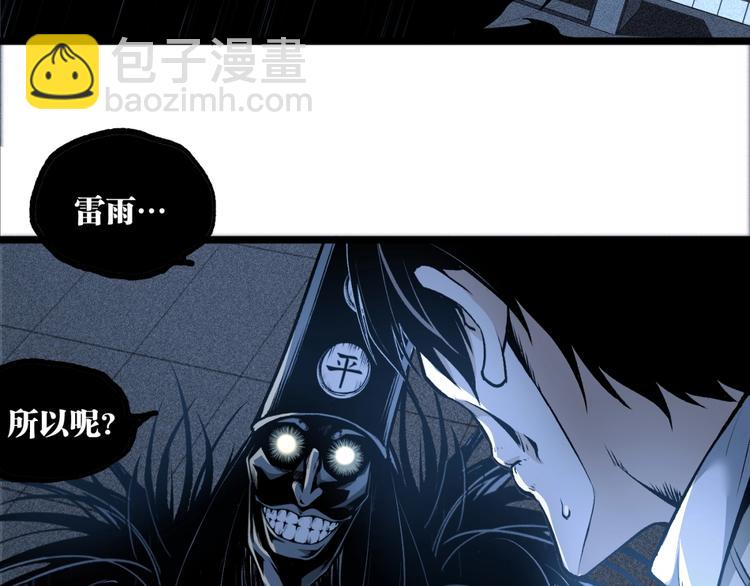 第16话 最后的机会！(1/3)-第18话