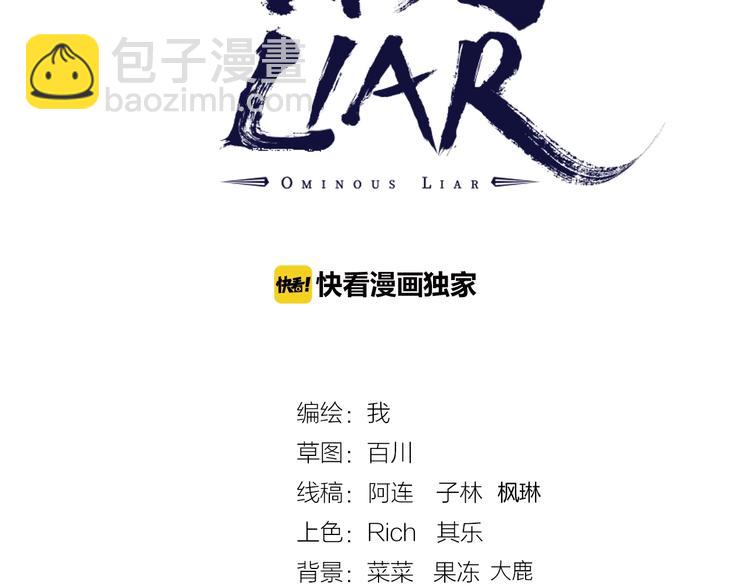 第16话 最后的机会！(1/3)-第18话