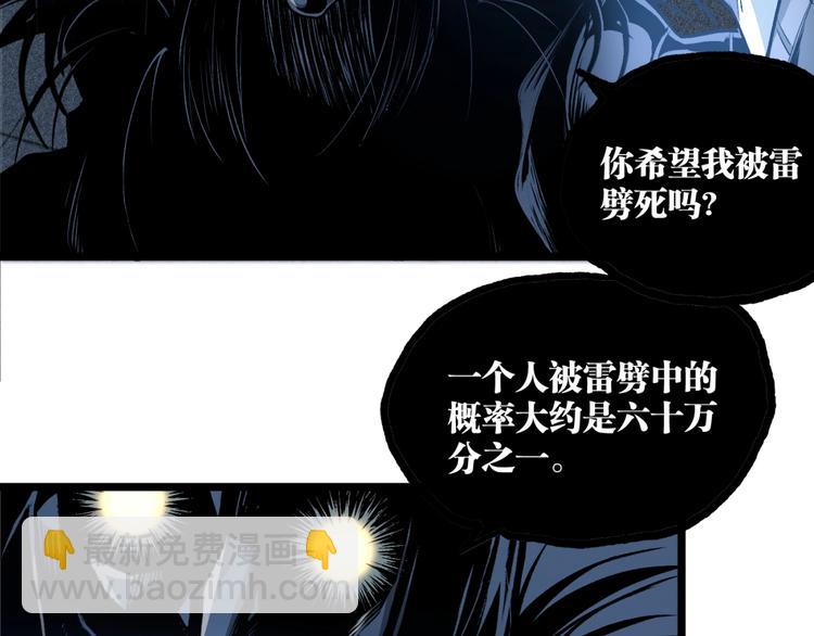 第16话 最后的机会！(1/3)-第18话