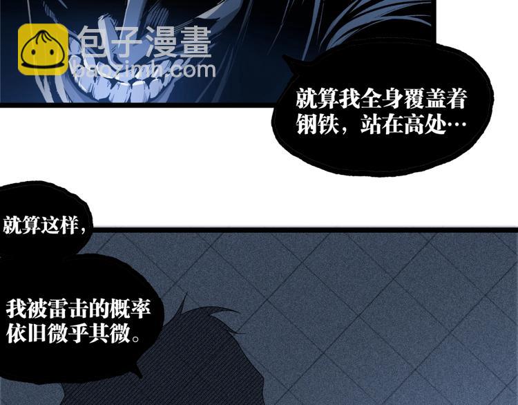 第16话 最后的机会！(1/3)-第18话