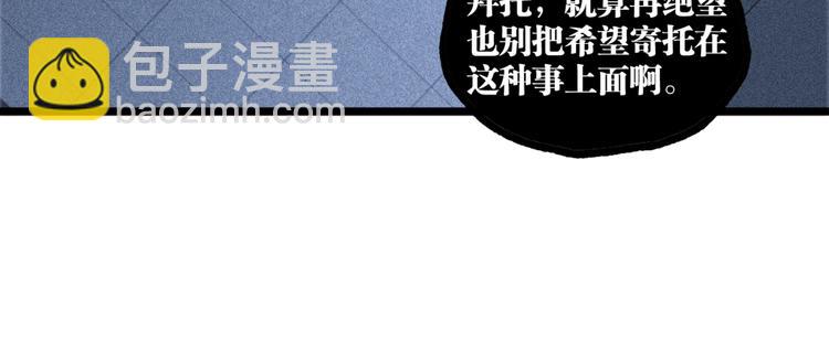 第16话 最后的机会！(1/3)-第18话