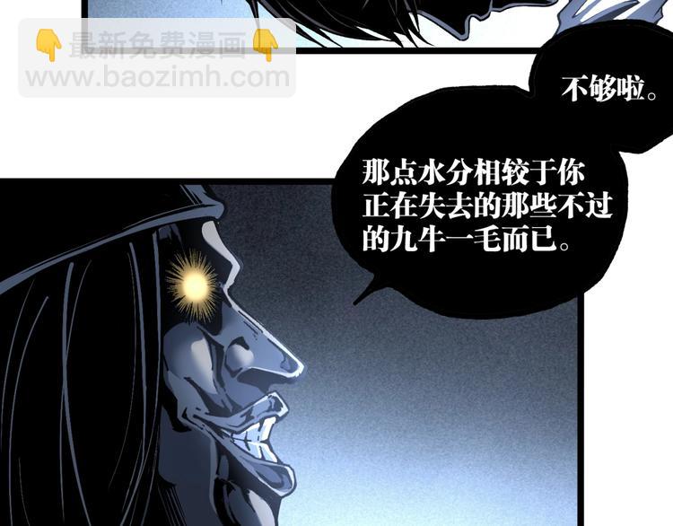 第16话 最后的机会！(1/3)-第18话