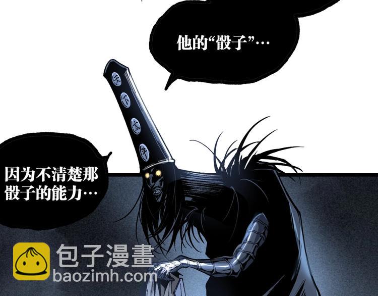 第16话 最后的机会！(1/3)-第18话