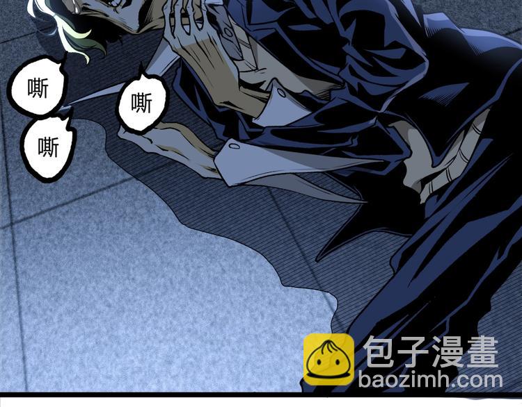 第16话 最后的机会！(1/3)-第18话