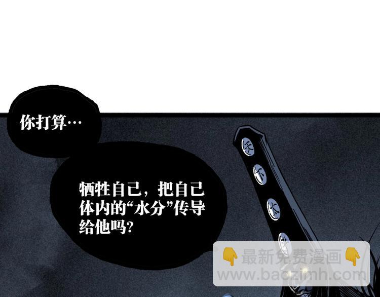 第16话 最后的机会！(1/3)-第18话