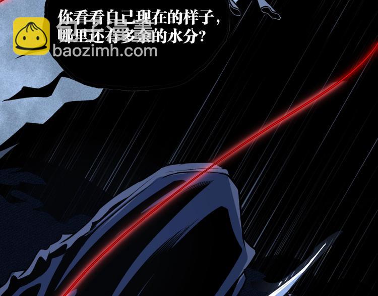 第16话 最后的机会！(1/3)-第18话