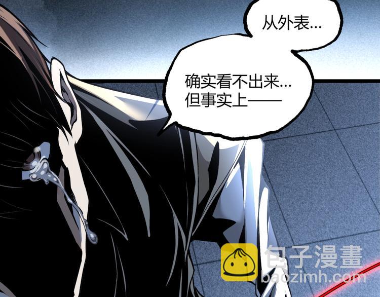 第16话 最后的机会！(1/3)-第18话