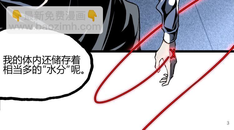 第16话 最后的机会！(1/3)-第18话