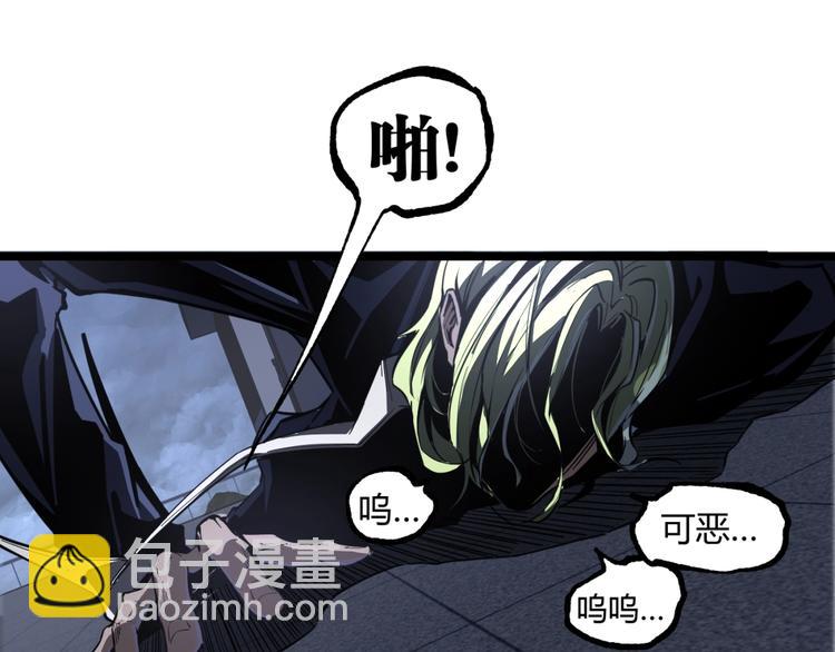 第16话 最后的机会！(1/3)-第18话