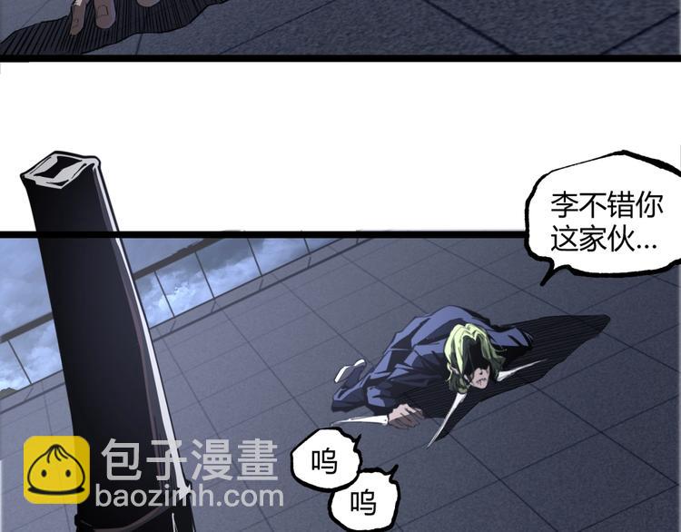 第16话 最后的机会！(1/3)-第18话