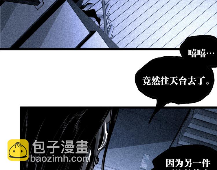 第16话 最后的机会！(1/3)-第18话