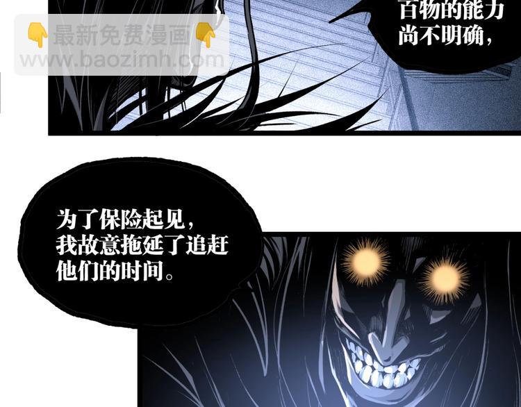 第16话 最后的机会！(1/3)-第18话