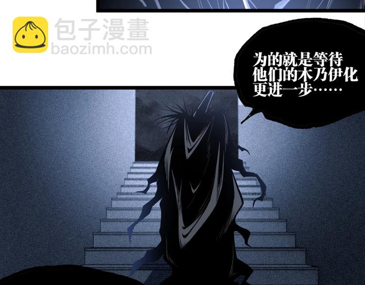 第16话 最后的机会！(1/3)-第18话