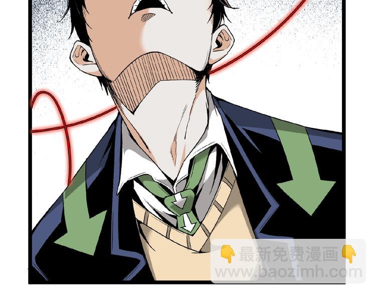 第18话 你猜我看到了什么？！(1/3)-第20话