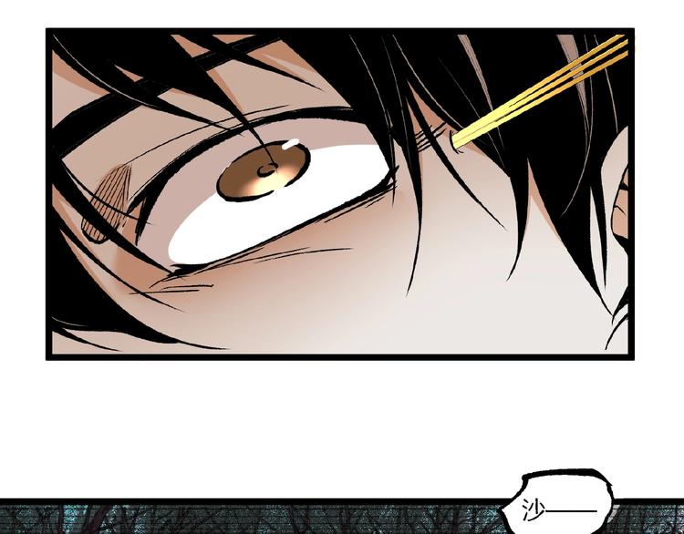 第18话 你猜我看到了什么？！(1/3)-第20话