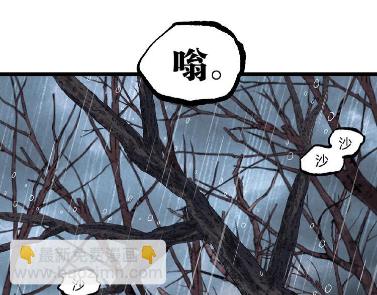 第18话 你猜我看到了什么？！(1/3)-第20话