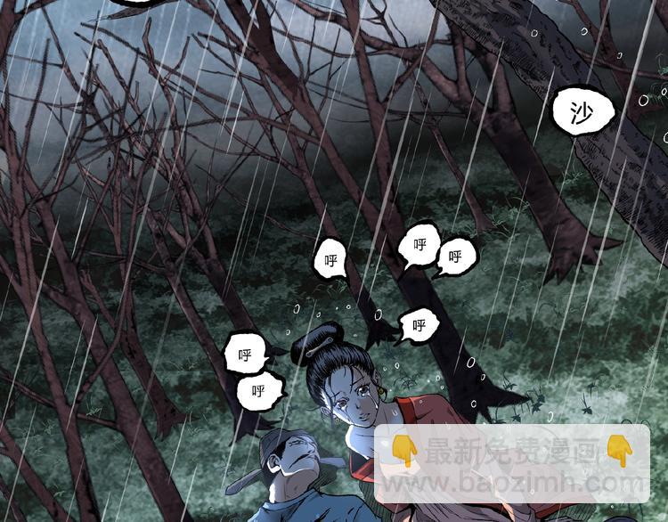 第18话 你猜我看到了什么？！(1/3)-第20话