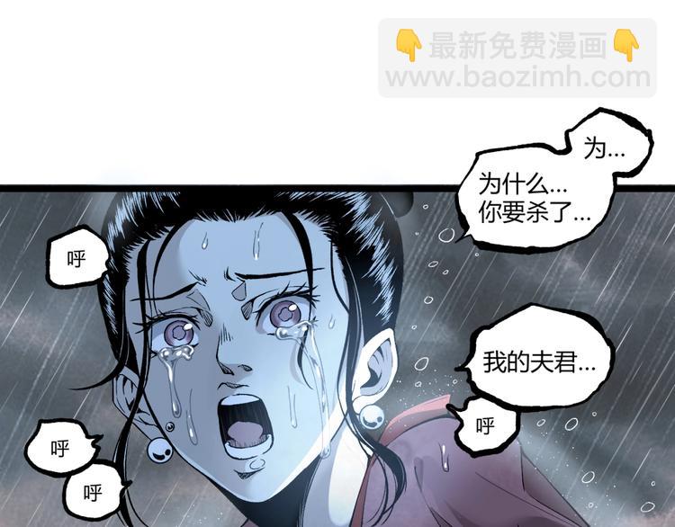 第18话 你猜我看到了什么？！(1/3)-第20话