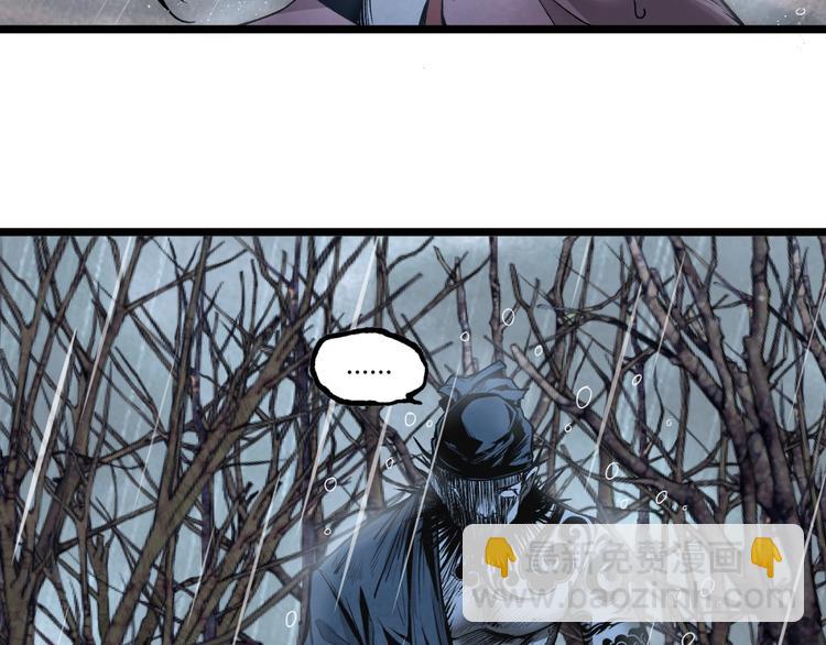 第18话 你猜我看到了什么？！(1/3)-第20话