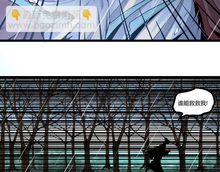 第18话 你猜我看到了什么？！(1/3)-第20话