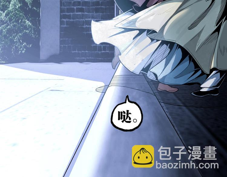 第18话 你猜我看到了什么？！(1/3)-第20话