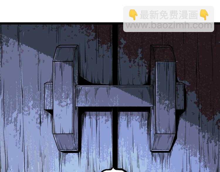 第18话 你猜我看到了什么？！(1/3)-第20话