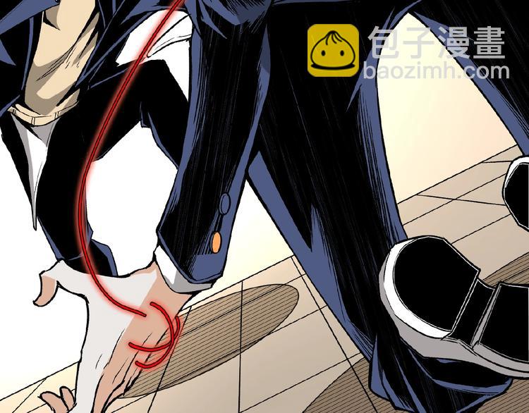 第18话 你猜我看到了什么？！(1/3)-第20话