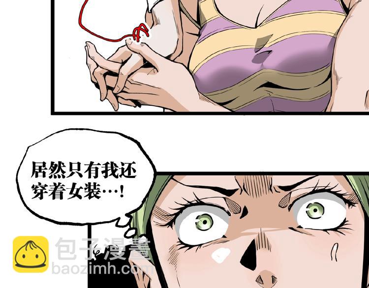 第22话 通过检测！(1/2)-第24话