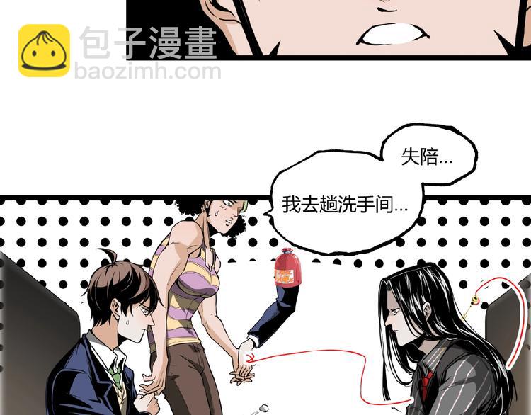 第22话 通过检测！(1/2)-第24话