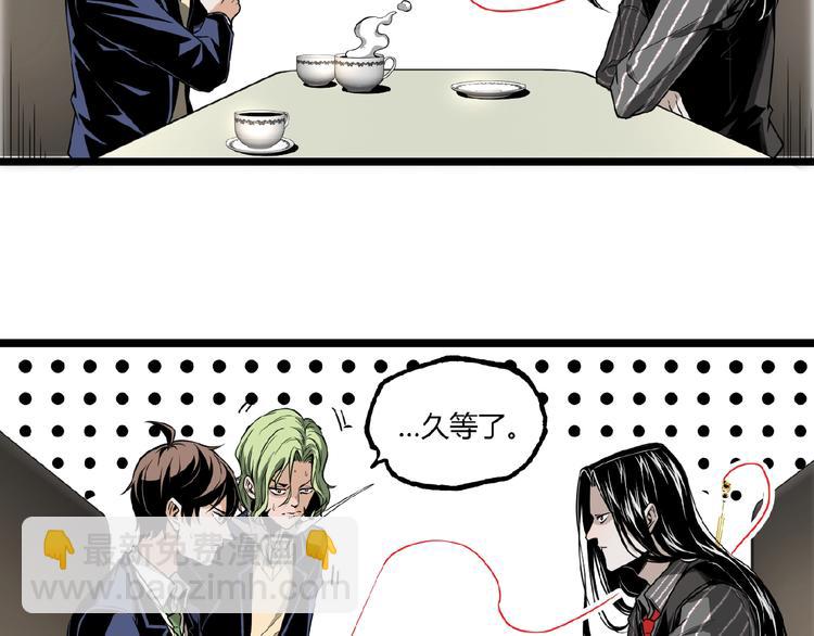 第22话 通过检测！(1/2)-第24话