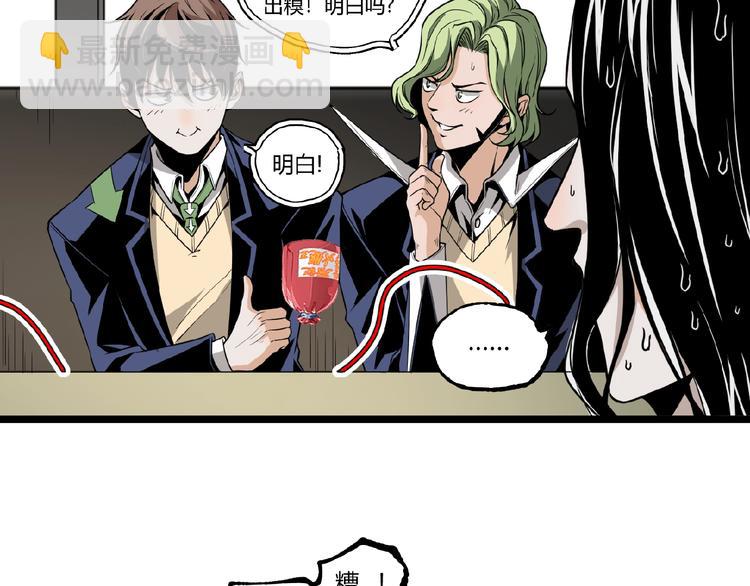 第22话 通过检测！(1/2)-第24话