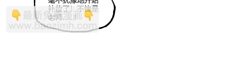 第22话 通过检测！(1/2)-第24话