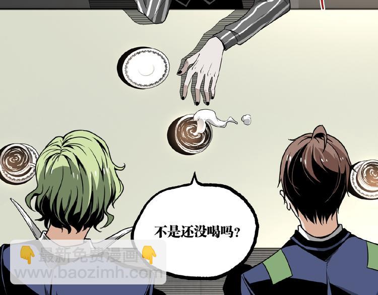 第22话 通过检测！(1/2)-第24话