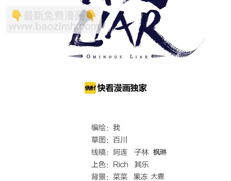 第22话 通过检测！(1/2)-第24话