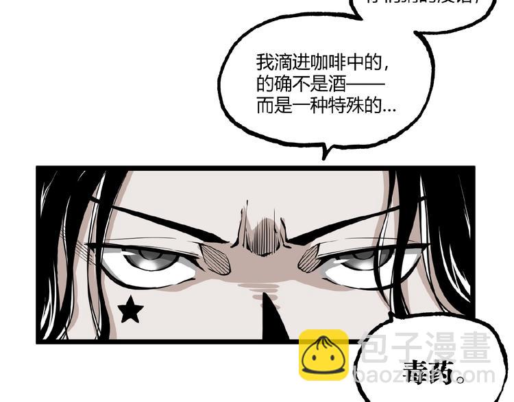 第22话 通过检测！(1/2)-第24话