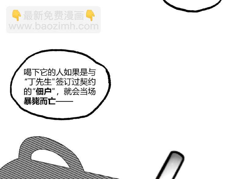 第22话 通过检测！(1/2)-第24话