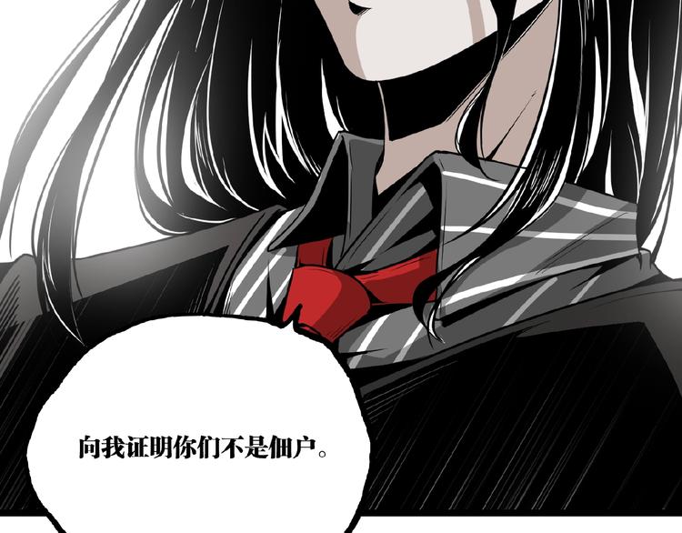 第22话 通过检测！(1/2)-第24话