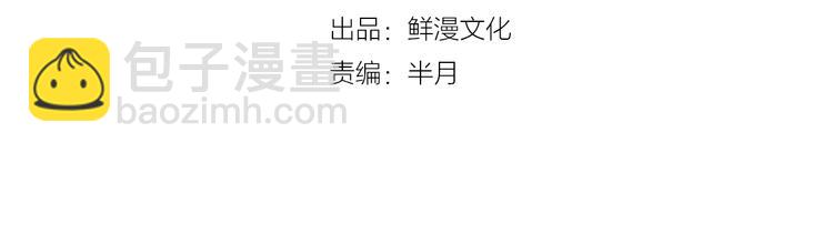 第22话 通过检测！(1/2)-第24话